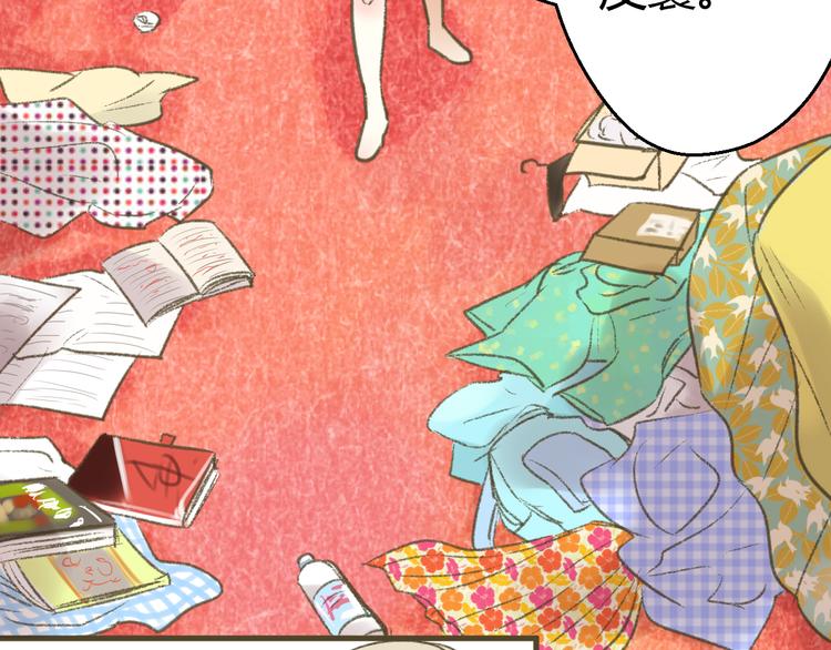 第1话 没脸见人了！117