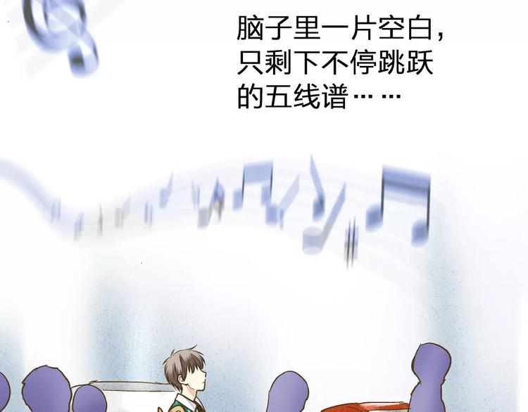 第65话 难道，你喜欢我？9