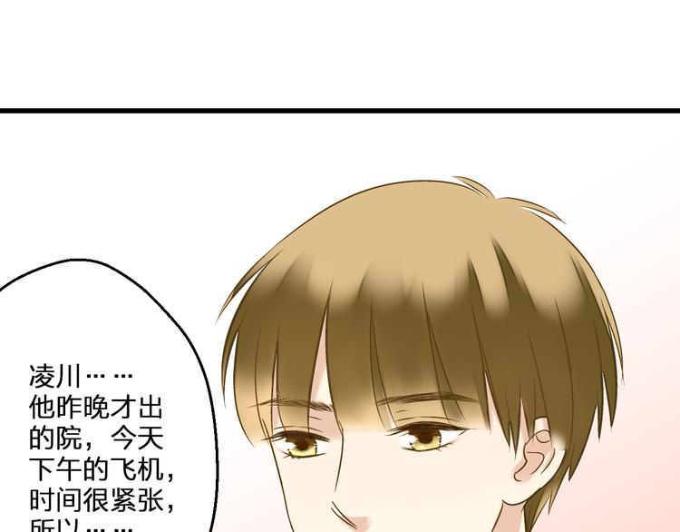 第84话 新生活85