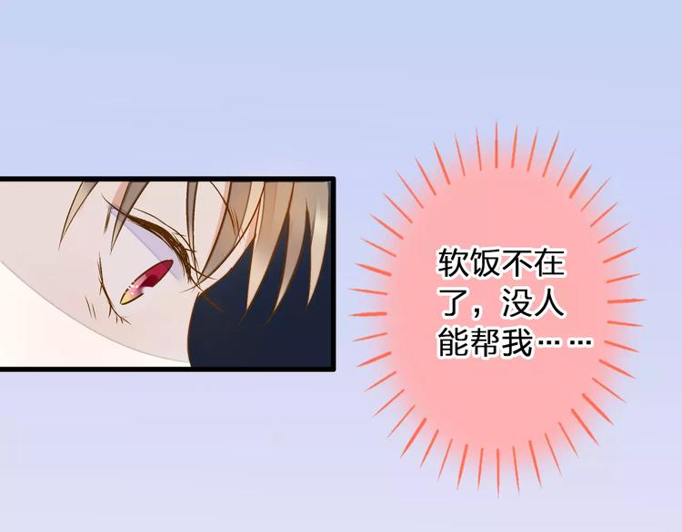 第59话 就此别过43