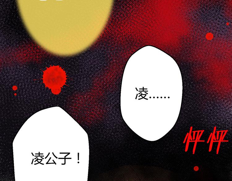 第4话 晕血？72
