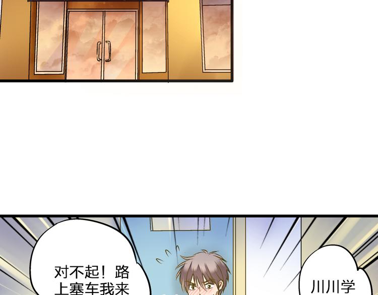 第98话 我好想你......90