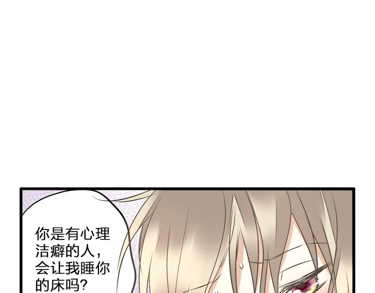 第32话 生病6