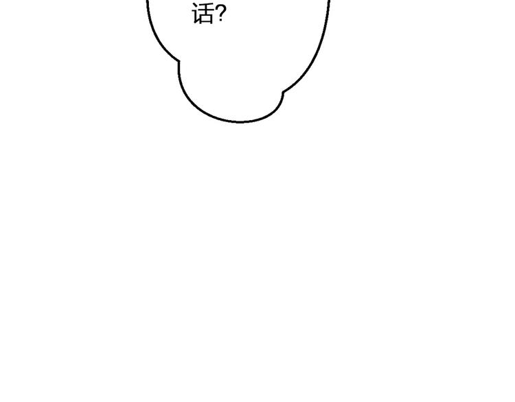 第63话 意外的转机50