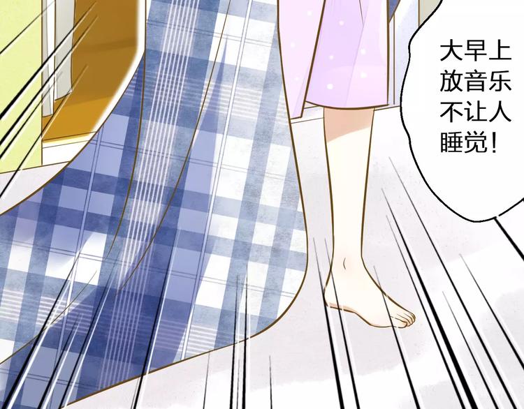 第46话 死定了62