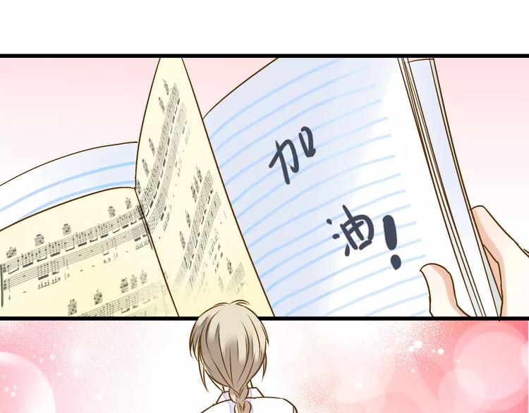 第53话 午后的医务室2