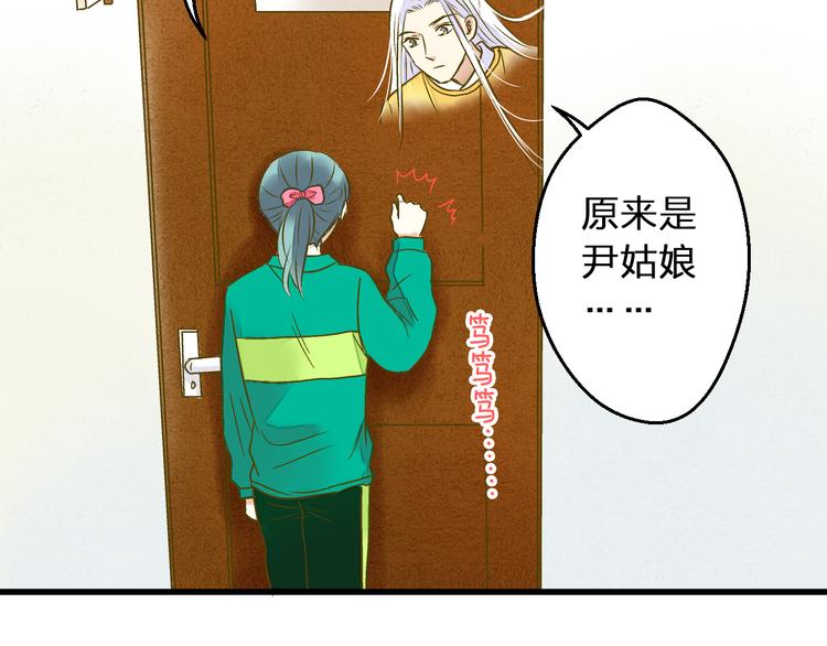 第93话 躲避58