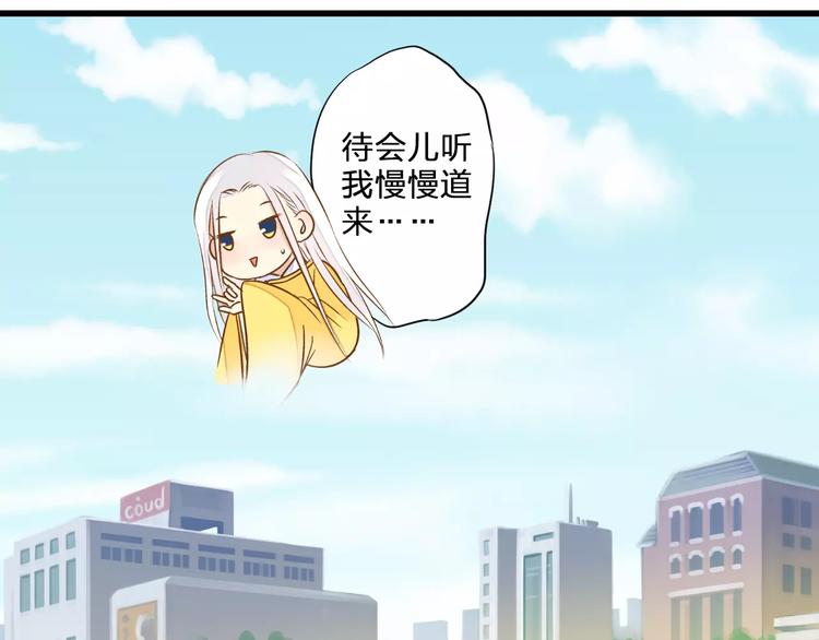 第43话 他被惩罚了17