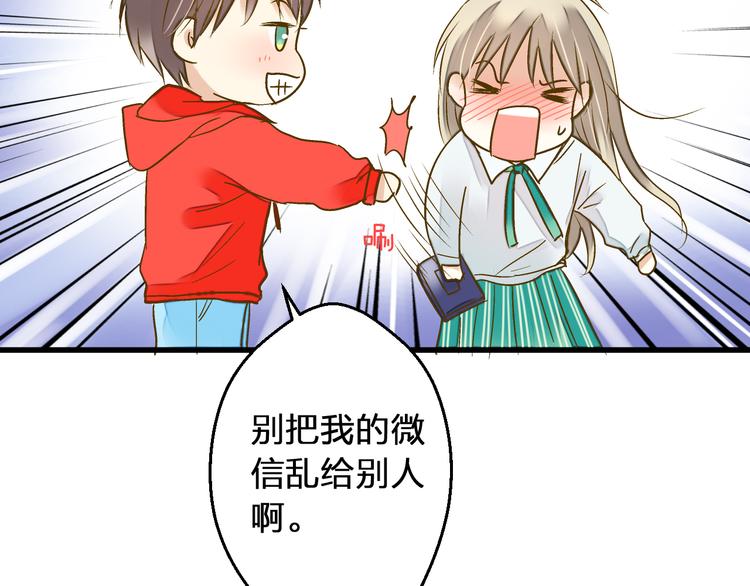 第88话 礼物54