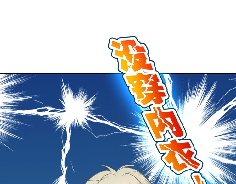 第3话 我无法触碰你35