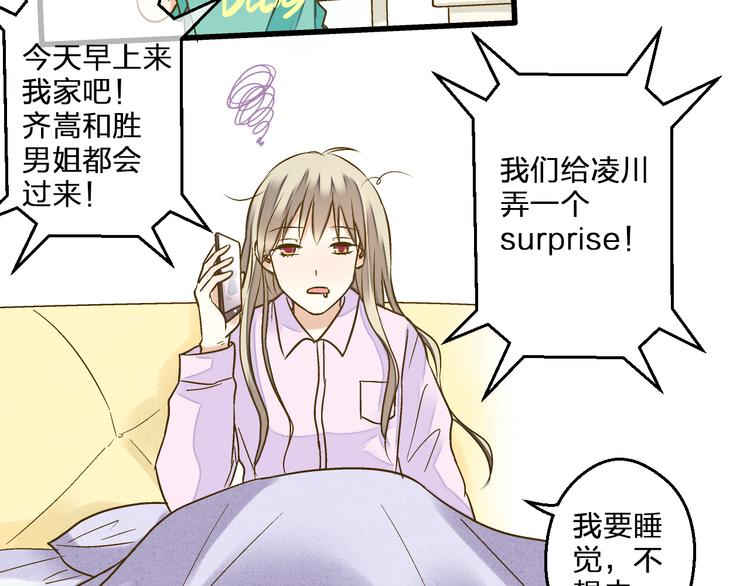 第86话 他的价值18