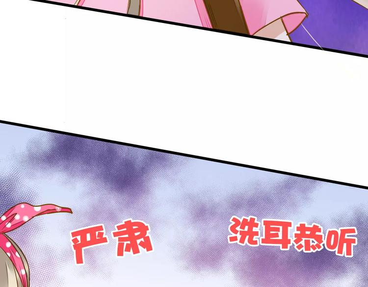 第46话 死定了52