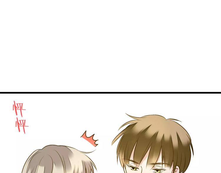 第72话 坦白44