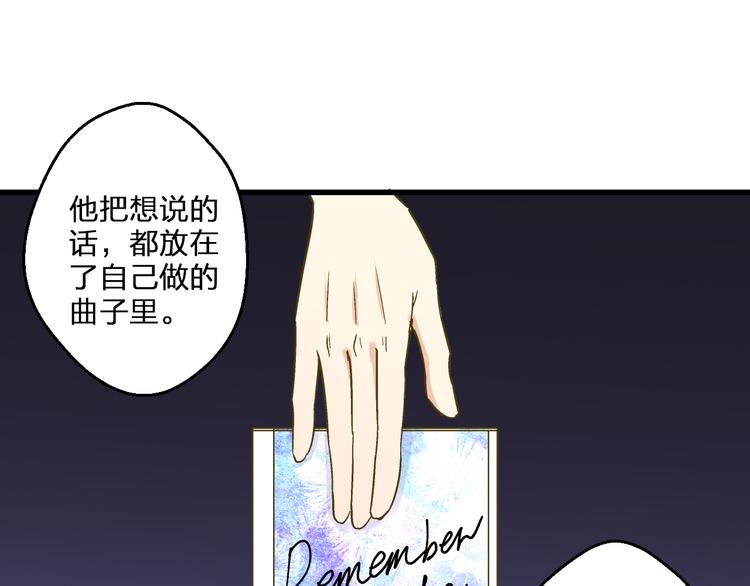 完结篇  谢谢你曾来过10