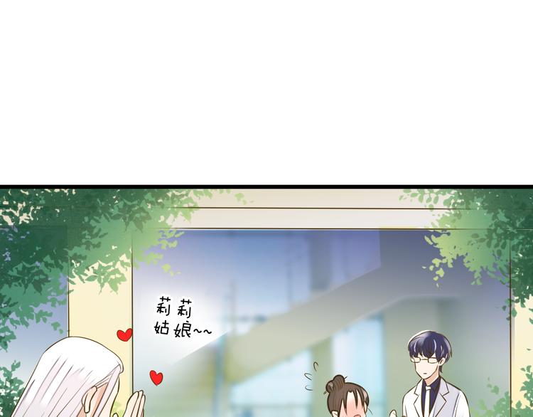 第34话 虹13