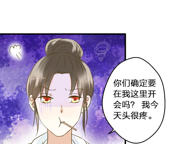 第93话 躲避15