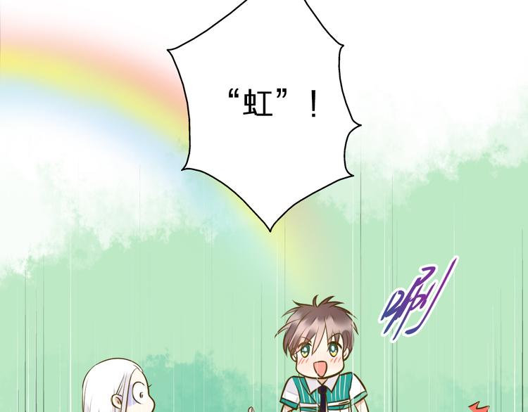第34话 虹47