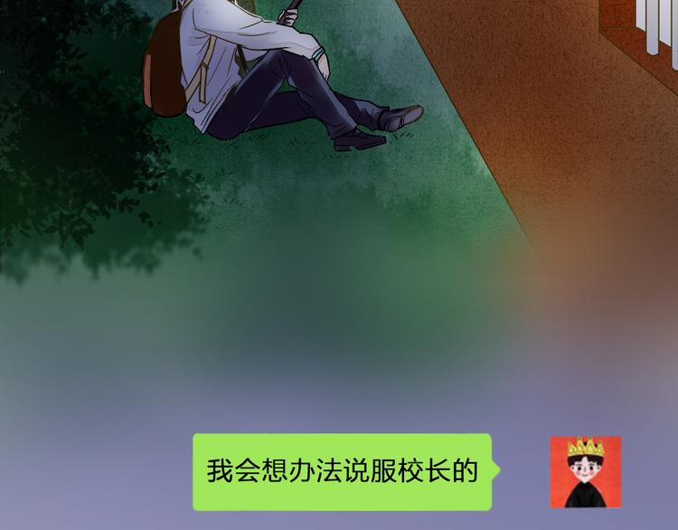 第98话 我好想你......25