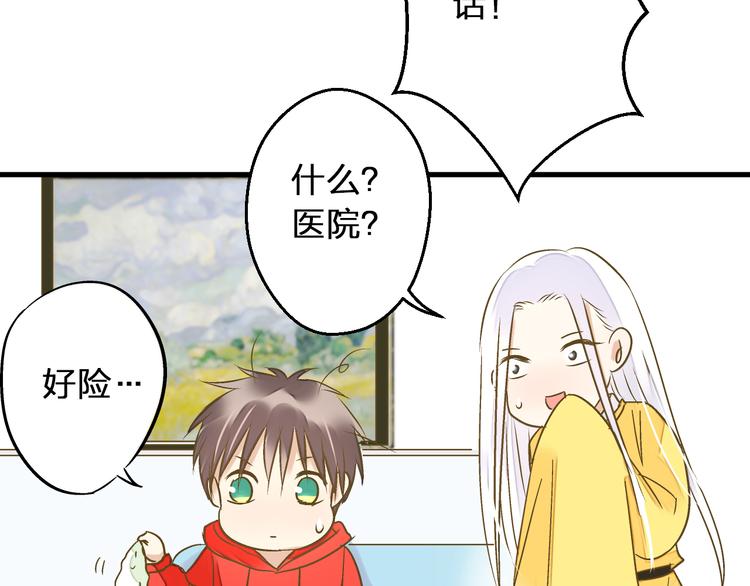 第87话 回归50