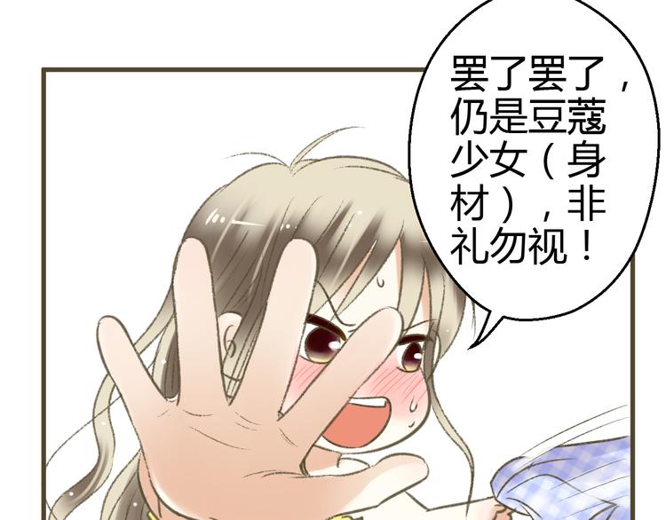 第1话 没脸见人了！126