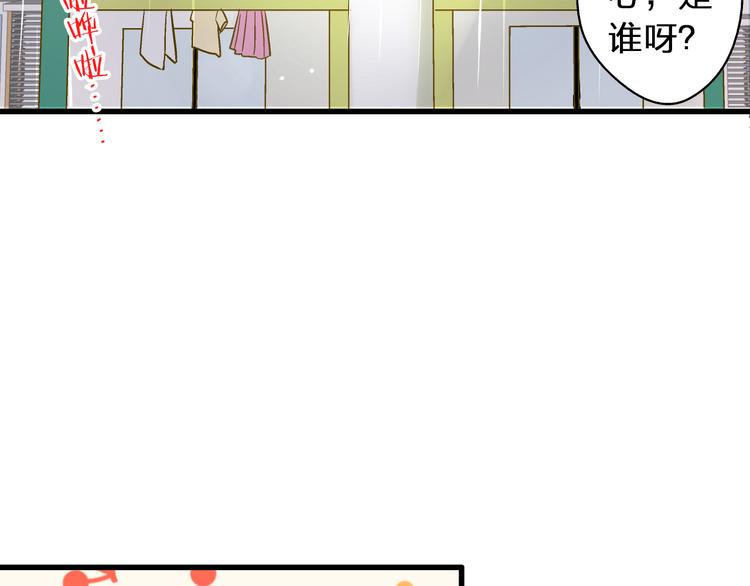 第25话  臭男生！34