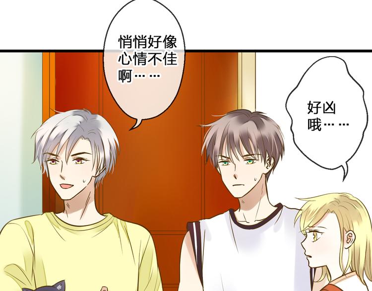第41话 我是冒牌货69