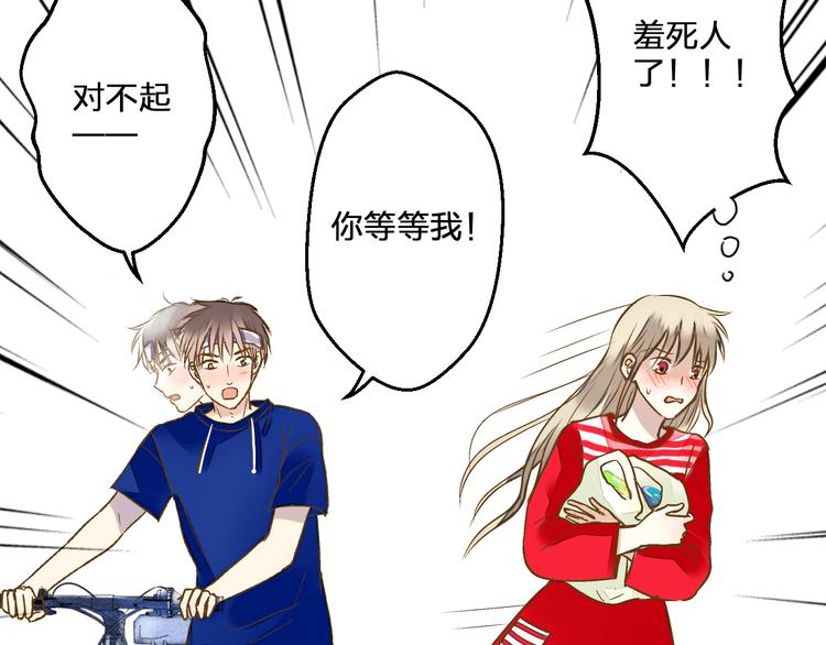 第79话 女生的购物袋66