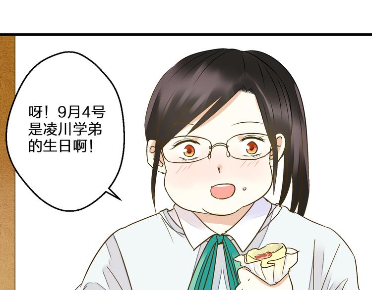 第85话 隐情93