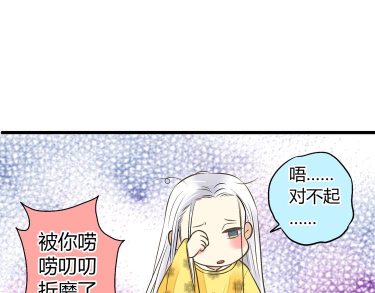 第4话 晕血？11