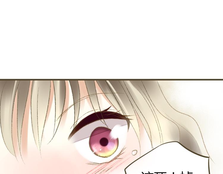 第2话 你们都看不到他吗！？52
