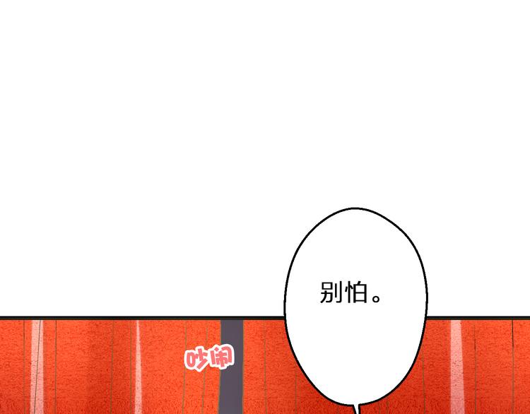 完结篇  谢谢你曾来过64