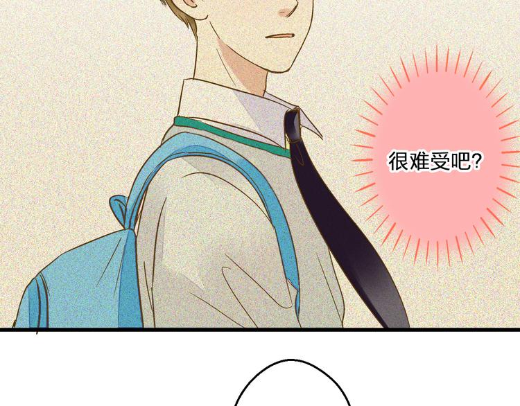 第96话 陪在我身边21