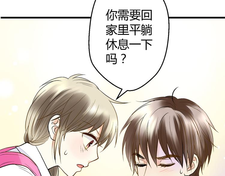 第4话 晕血？82