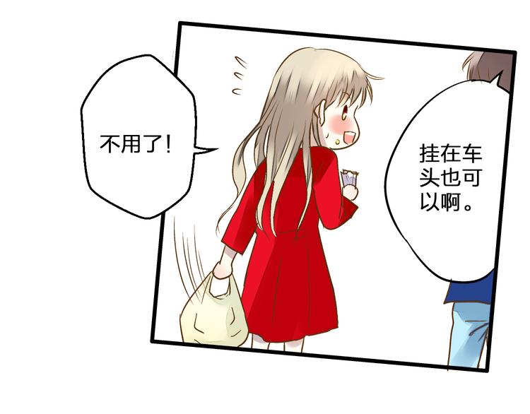 第79话 女生的购物袋61