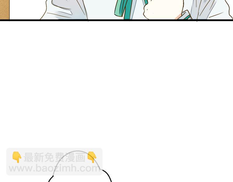 第85话 隐情94