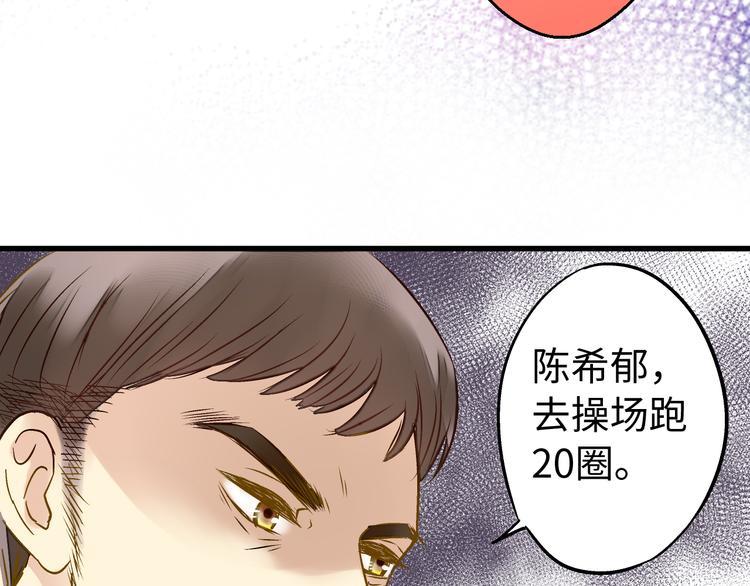第19话 感觉身体被掏空41