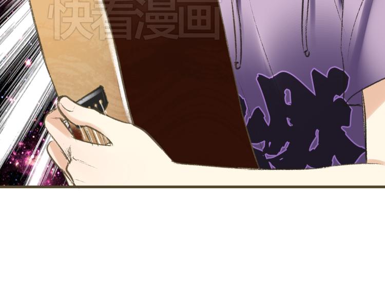第2话 你们都看不到他吗！？49
