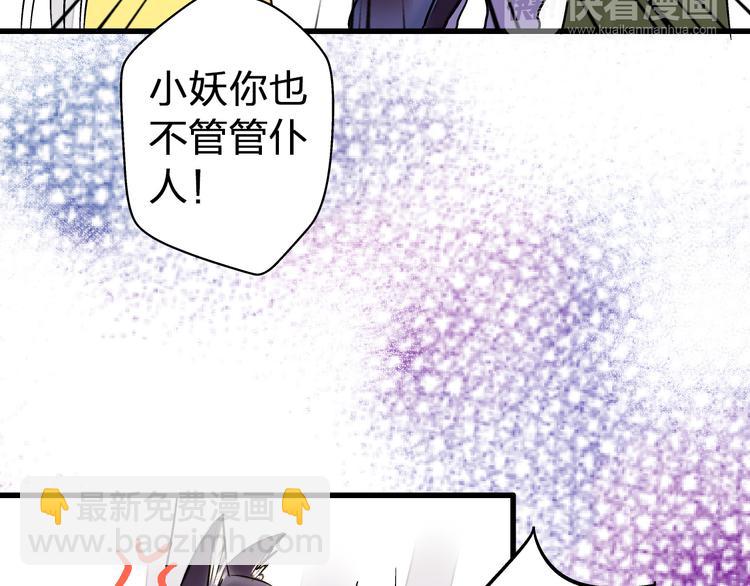 第24话 英雄救美9