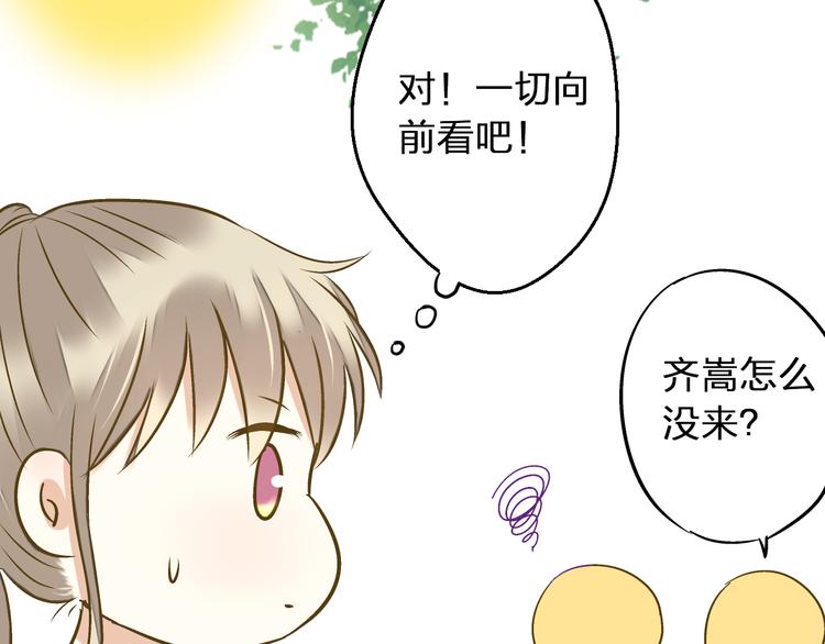 第89话  邀请8