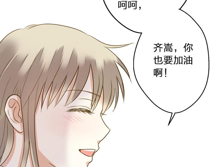 第84话 新生活90