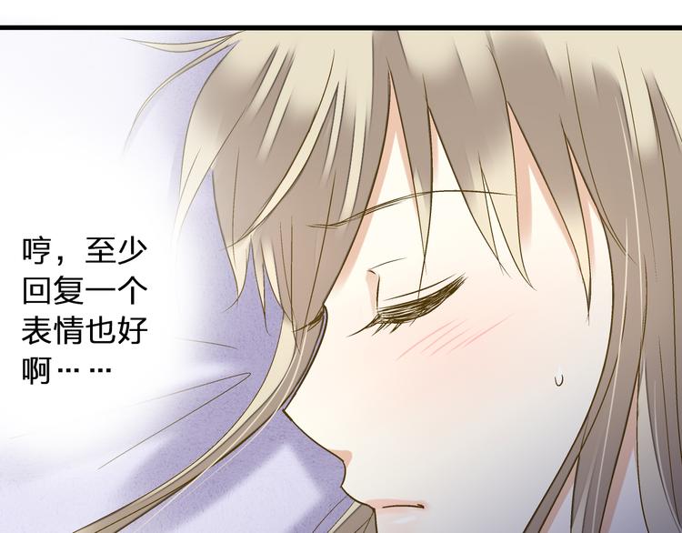 第86话 他的价值12
