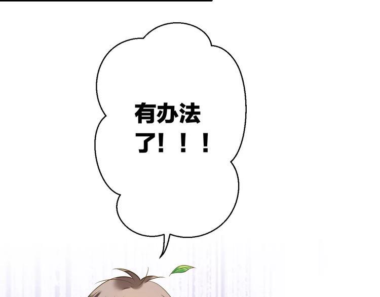 第49话 面具37