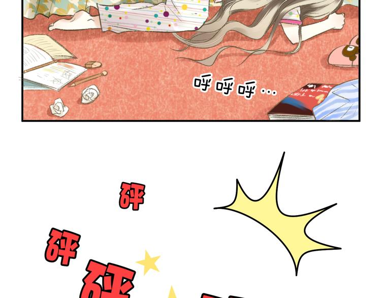 第1话 没脸见人了！3
