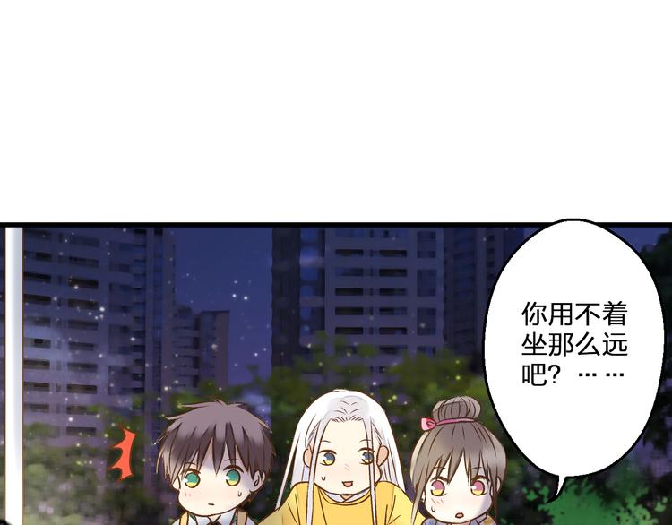 第77话 让我想一想26
