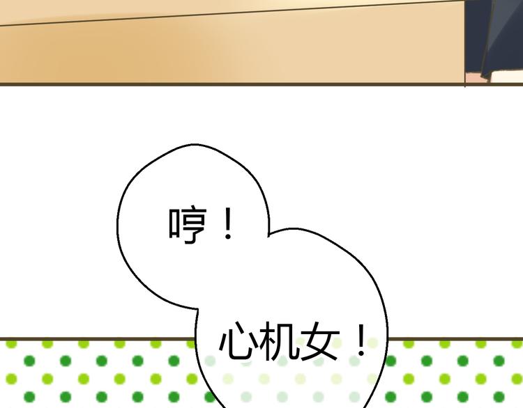 第1话 没脸见人了！108