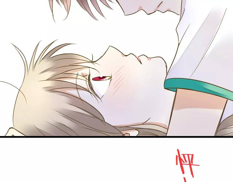 第65话 难道，你喜欢我？70