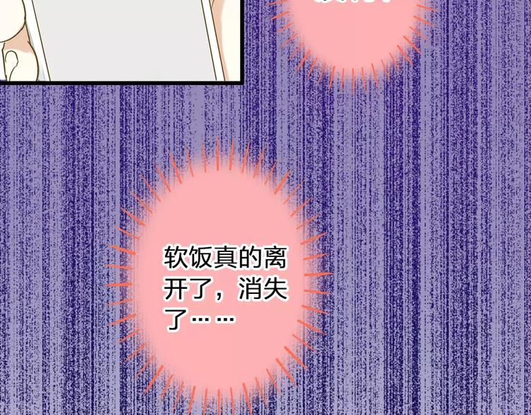 第66话 你已不再是你59