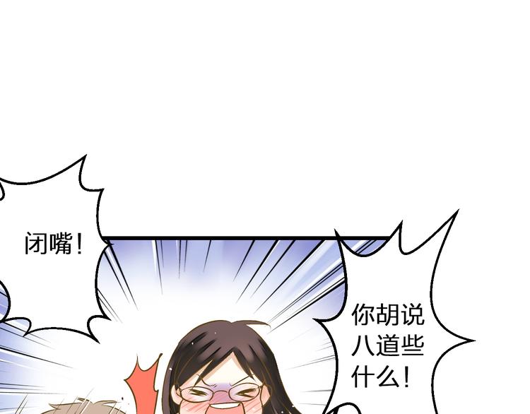 第89话  邀请39