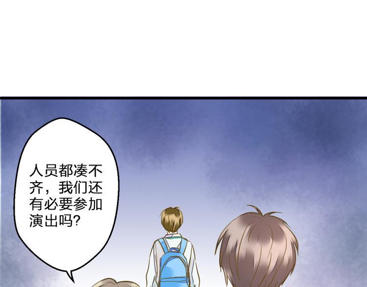 第91话 因为你66