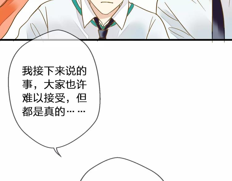 第72话 坦白76